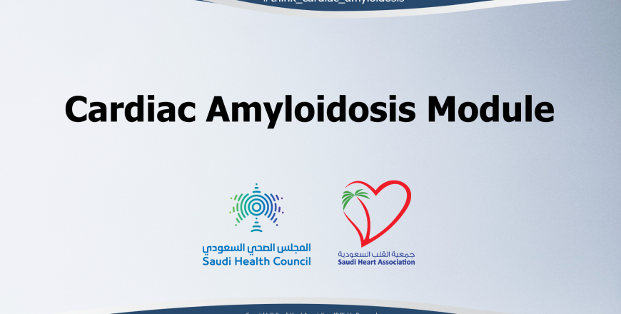 Cardiac Amyloidosis Module